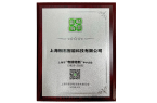 ISMC was selected in